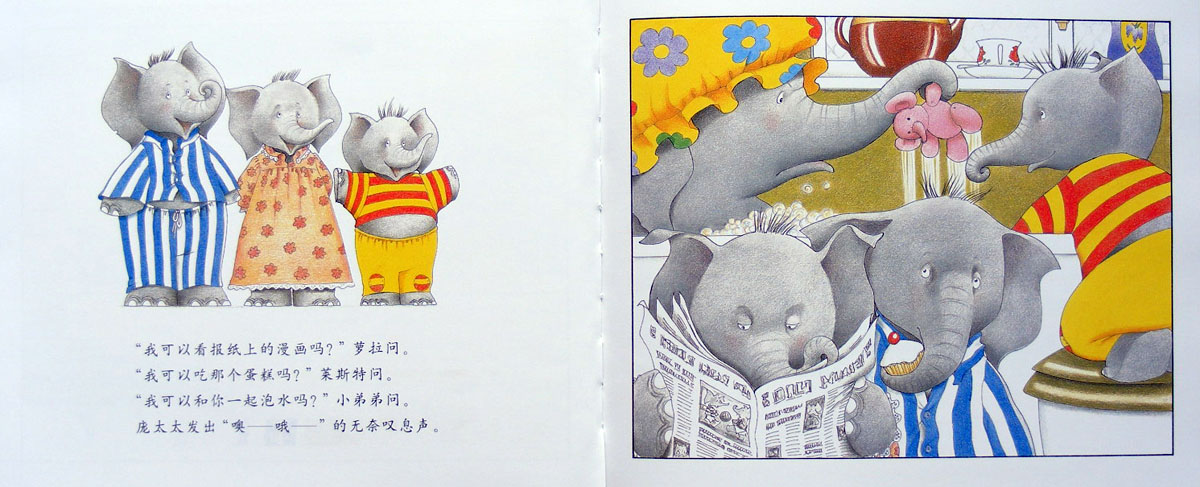 让我安静五分钟 (10),绘本,绘本故事,绘本阅读,故事书,童书,图画书,课外阅读
